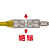 ANEX AZM-2150 Bit, Single Headed, Insulated, 1,000 V Compatible, +2