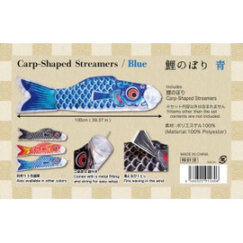 Clear Stone Children's Day Carp Streamer, Unisex, Blue