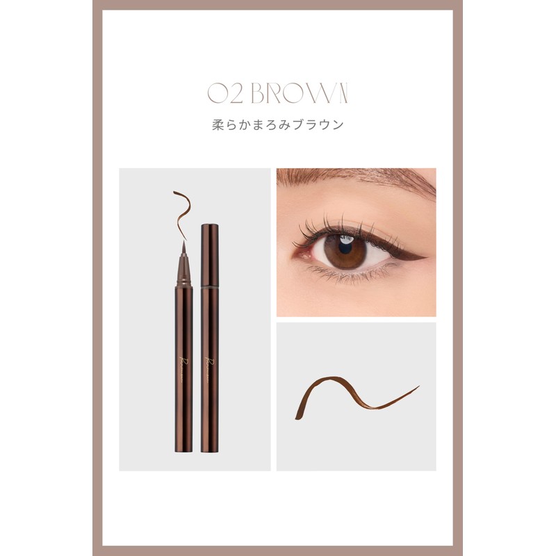 Ririmew Long Key Liner (02 Brown)
