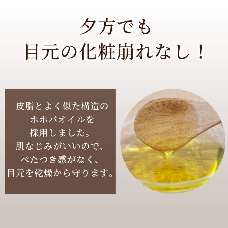 I'm Pinch Morning Eye Cream (for Eye Care) 0.4 oz
