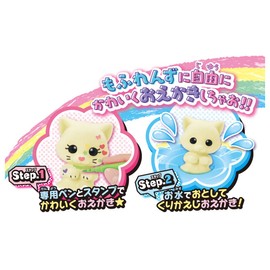 Takara Tomy Oekaki Mofurezu Okaki Full Set