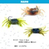 S-NET SN-363-KW Crab Shaped Worm Crab Fish Hook Hook Fake