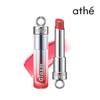 Ateglayism Lip Balm Stick 06 Warmster Myjing / 아떼 글레이즘 립밤 스틱 06호 웜스터마이징