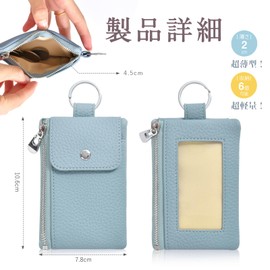 Key Case, Coin Purse, Key Coin Case, Mini Wallet, apricot