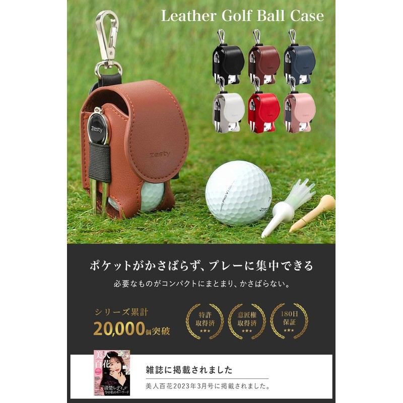 Zesty Golf Ball Case, Functional Player Golf Ball Pouch Golf