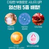 Ultra-low molecule scalp collagen, young tripeptide peptide hair collagen, 3