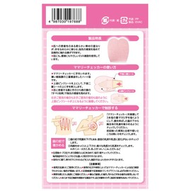 大木製薬 乳房自己触診補助具 ママリーチェッカーN 1枚