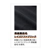 Otafuku Gloves Winter Head Cap [Heat Retention, Full Body Deodorizing,