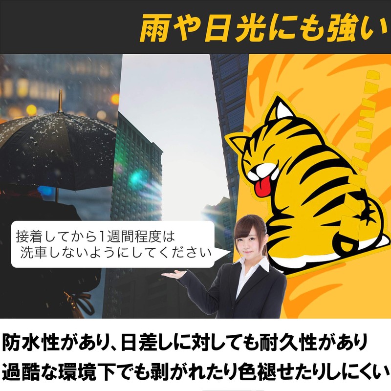 HAMILO Cat Sticker Rear Window Wiper Car Tail Sticker 2