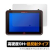 Miyabix ATOMOS SHOGUN ULTRA ATOMSHGU01 Protective Film, High Hardness, 9H,
