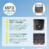 Disaster Prevention Radio, Solar, 4-Way Power Supply, Multifunctional, Retro, Bluetooth
