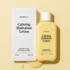 Hwajalmuk Lotion Quick-bright Lotion Quick-drying Calming Extremely Dry Centella Peptide