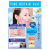 FiNE REPAiR Veil CMLF-bg4215