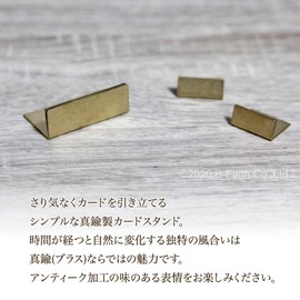 Japanese Antique Brass Card Stands, Set of 40, Brass Card Stands