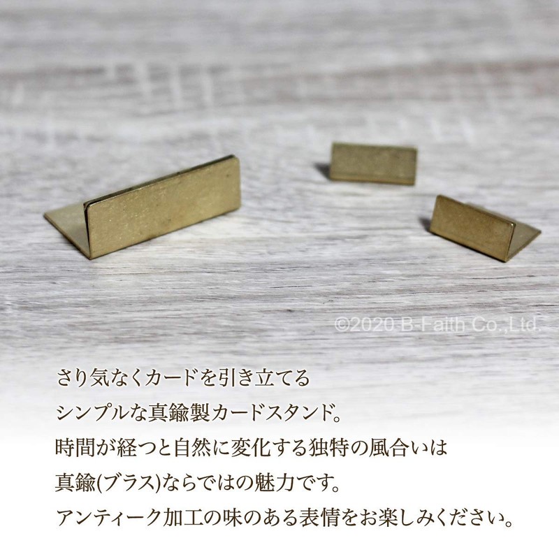 Japanese Antique Brass Card Stands, Set of 40, Brass Card