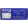 Asai Shoji DX Men's Easy Urinary Instrument Milky White Type