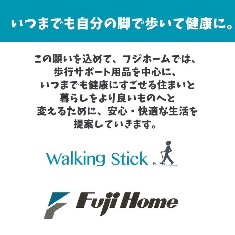 Fuji Home Basic Folding S, Check Red [Suitable Height: Approx.