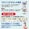 SAVE New Sensory Protein, Soy Protein, Soy Protein, Natural Sweetener,