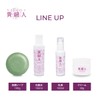 Koujin Cream (1.3 oz (38 g)