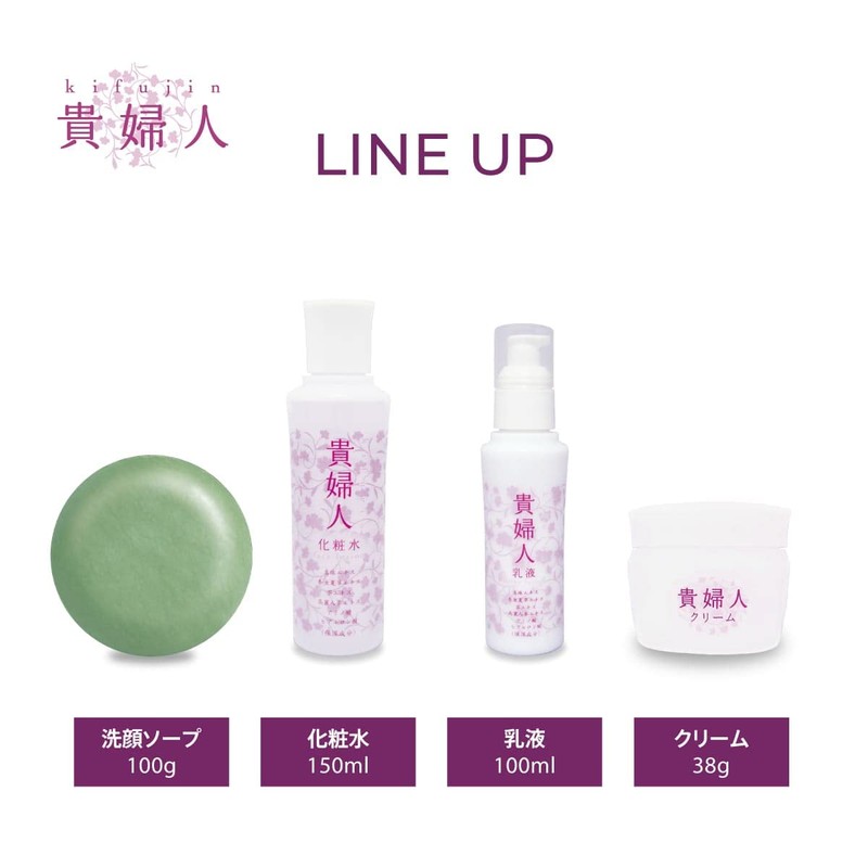 Koujin Cream (1.3 oz (38 g)