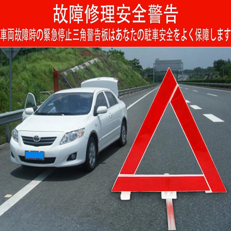 HUIKKJP Triangle Display Board, Triangle Stop Board, Emergency Supplies, Triangular