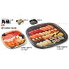 Chuo Kagaku Disposable Sushi Tub, Made in Japan, HS Square