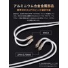 TRI grace pro mmcx 0.17 inch (4.4 mm) recable 5N-OCC