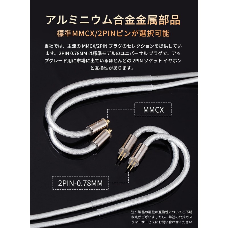 TRI grace pro mmcx 0.17 inch (4.4 mm) recable 5N-OCC