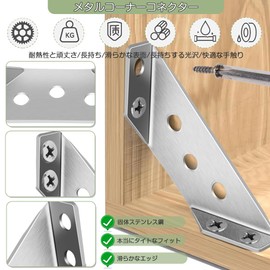 Angle Brackets, Corner Connectors, Triangle Multi-Angle Design, Reinforcement and Stabilization, Furniture Corner Connector, Multi-functional, Chair Corner, Table Legs, Bed, Cabinet, Right Angle Joint