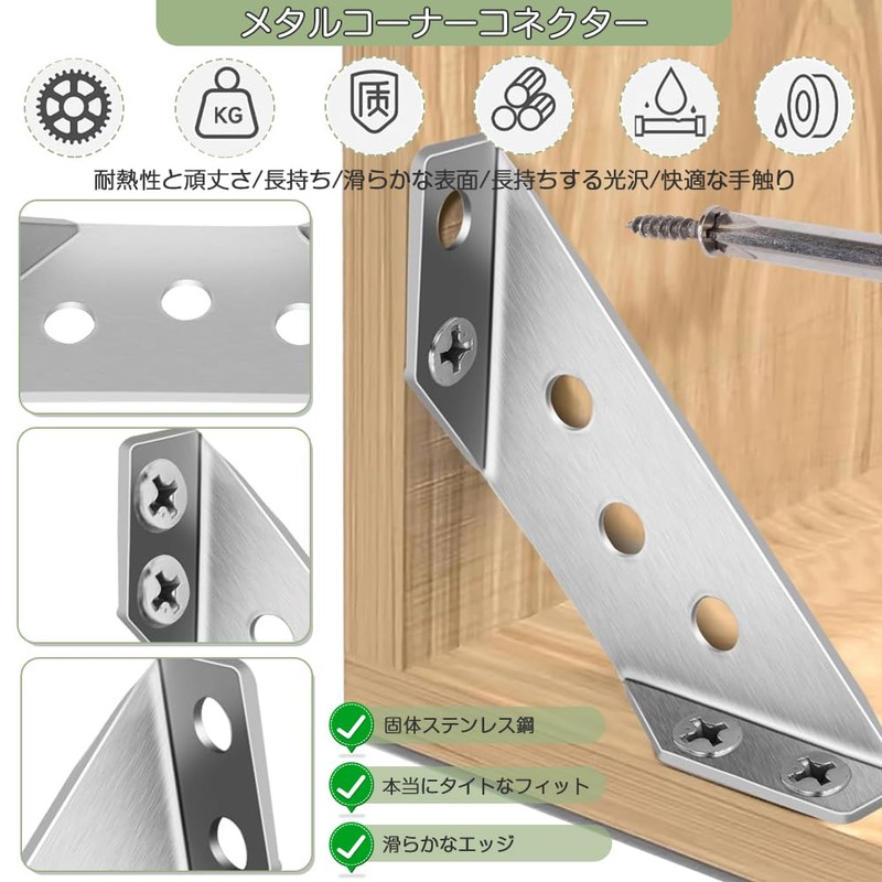 Angle Brackets, Corner Connectors, Triangle Multi-Angle Design, Reinforcement and Stabilization,