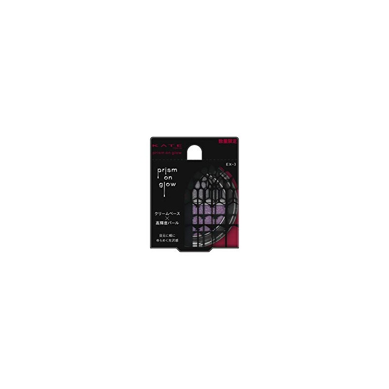 (Old Model) Kate Prism Onglow EX-3 Eyeshadow EX-3 Midnight Ghost