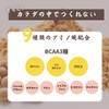 Peach Pick 味噌汁プロテイン (豆腐とネギ)