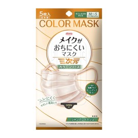 [三次元] メイクがおちにくいマスクカラー すこし小さめMSサイズ シャンパンベージュ 5枚