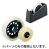 Open Industry TDB-28 Parts for Tape Cutter (TD-51) Pulley