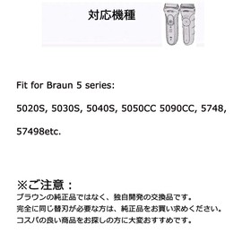 Brown Compatible Shaver Replacement Blade for Series 5, Net Blade, Inner Blades, Integrated Cassette F/C 52S, Compatible Product, Silver