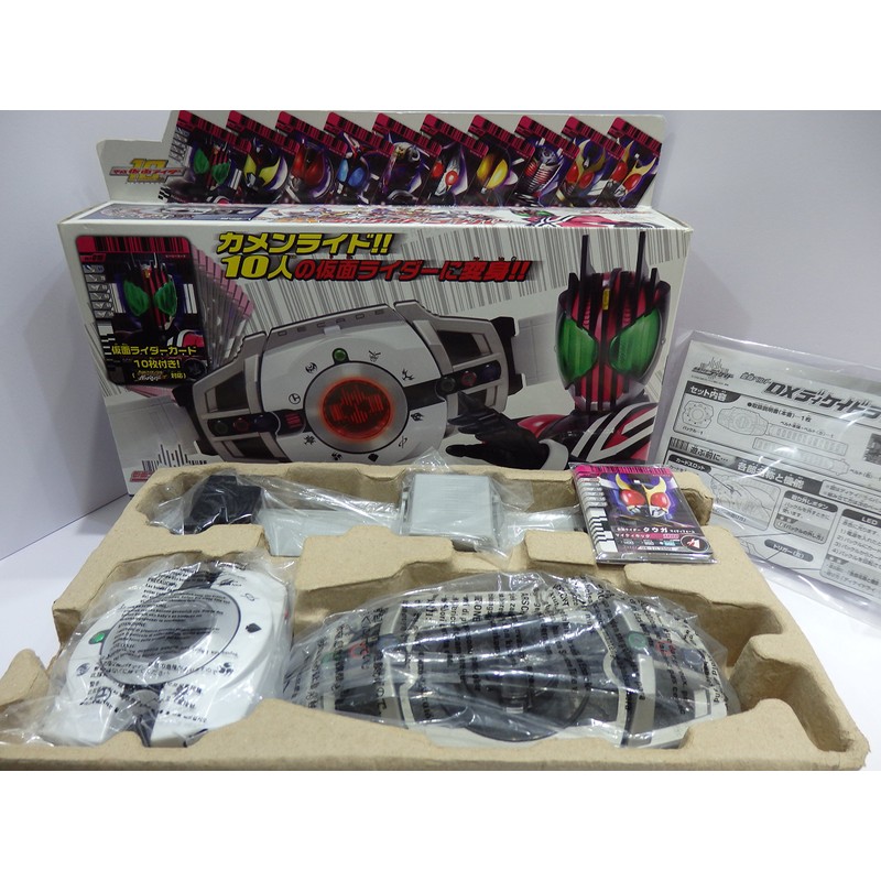Kamen Rider Decade Transformation Belt DX Decay Driver