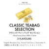 TWG Tea | Cotton Tea Bags (Classic Teabag Selection, 2.5g