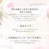 【公式】マイナデシコ (My NADESHICO) クレンジングオイル1 毛穴 皮脂ケア ポアクリア メイク落とし オイル 180ml