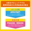Myoki Cosmetics Bright Karamine Lotion 5.1 fl oz (155 ml)