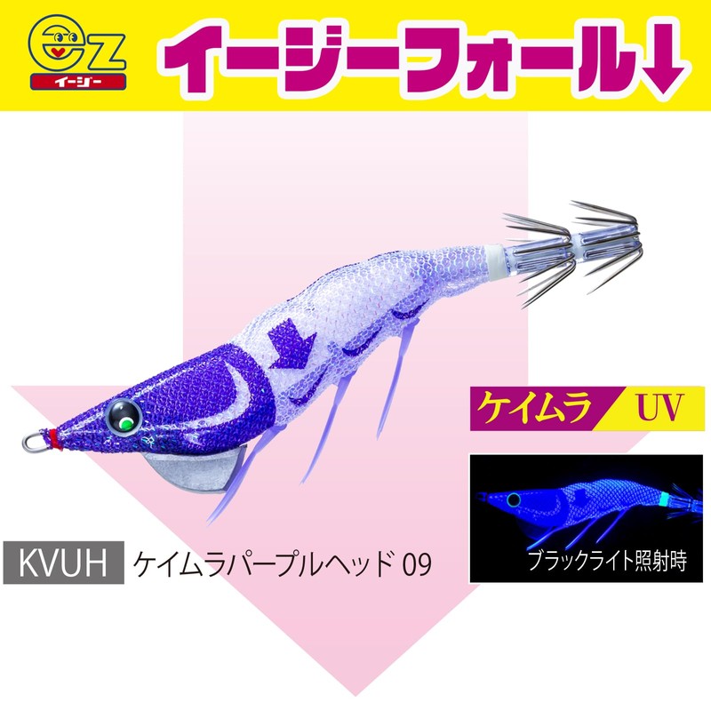 DUEL Easy Fall Omorig Slow Sinking No. 2.5 Cemura Purple