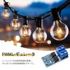 Lamp Brightness Control Motor Speed Control DC5V-36V 400W Trigger Switch
