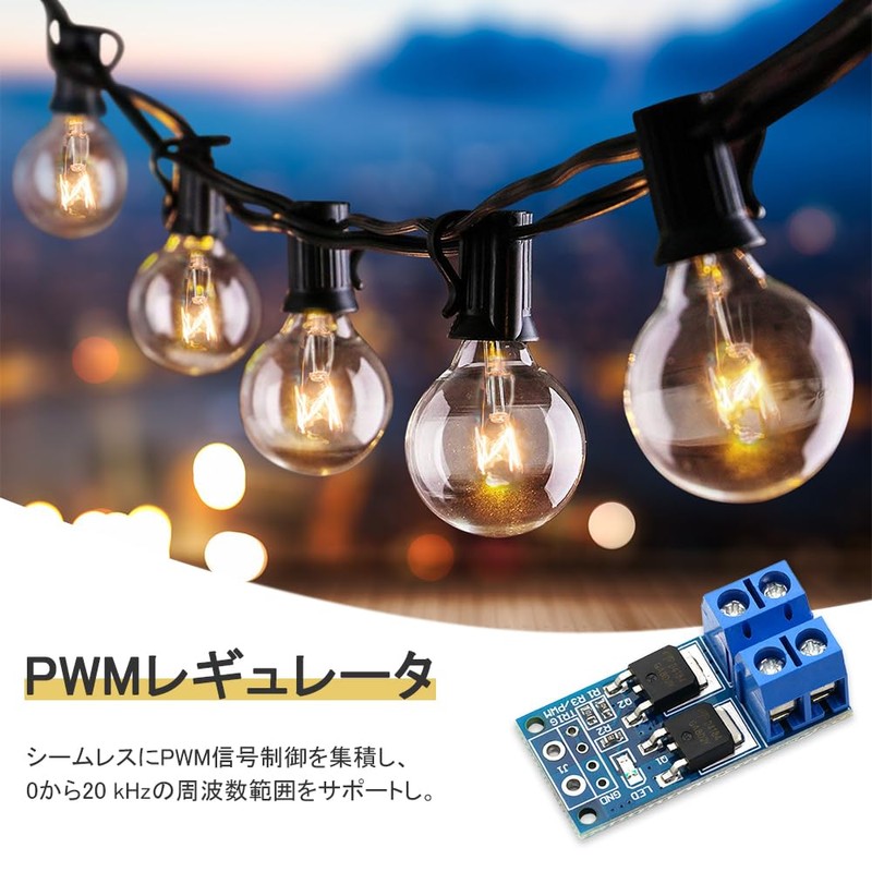 Lamp Brightness Control Motor Speed Control DC5V-36V 400W Trigger Switch