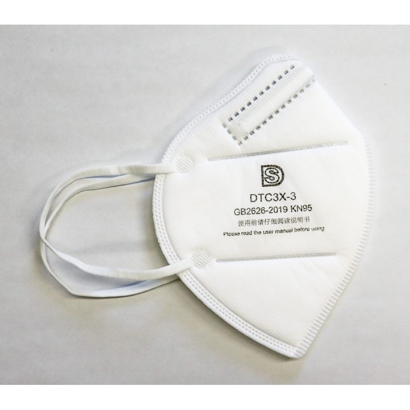 Garden KN95-MASK-40P KN95 Mask, Set of 40, GB2626-2019 Standard, Foldable,
