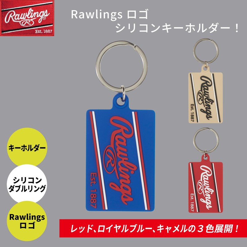 Rawlings EK14 Rolling Ski Holder, Royal Blue, Free