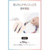 Elecom P-STHKNPN Smartphone Strap, Hand Strap, Knitted, Durable Braided Design,