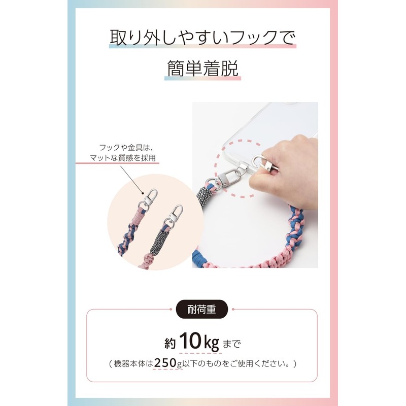Elecom P-STHKNPN Smartphone Strap, Hand Strap, Knitted, Durable Braided Design,