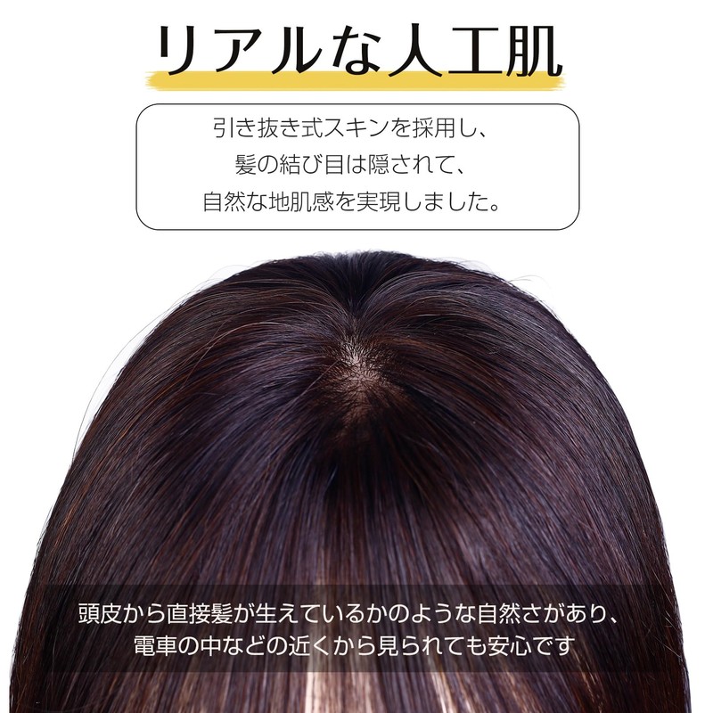 YOYO 部分ウィッグ 人毛 総手植え 100%レミーヘア リアル 人工頭皮 バージンヘア 分け目 自然
