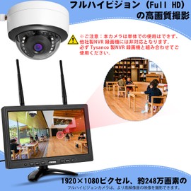 Tysanco Security Camera, Domed Type, Wireless, Cannot be Used Alone, Tysanco Camcorder Extension Dedicated Camera, Indoor, Microphone Included, Wireless, AI Human Body Detection, Smart Night Vision Function, Easy to Install, Wi-Fi, No Wiring Required, Ca