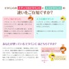 Fureai Seikatsukan Yamano Kamu Kamu -junsui- 2 bags Natural Vitamin
