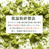 Orgaia Orgaia Mulberry Leaf Soup, Made in Kagoshima Prefecture, Improved,